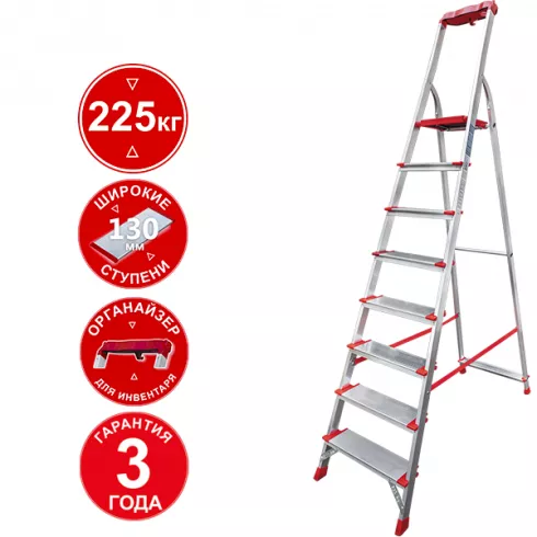 Стремянка Новая высота NV 3118 (3118108)