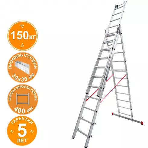 Лестница алюминиевая трёхсекционная индустриальная Новая высота 11 ступеней 5230311