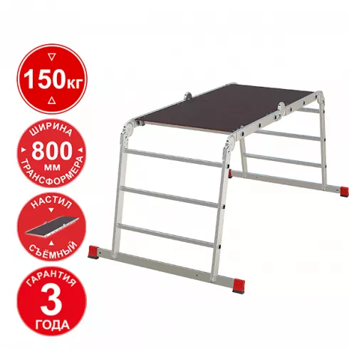 Лестница-трансформер Новая высота NV 3333 (3333403)