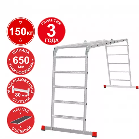 Лестница-трансформер Новая высота NV 3325 (3325405)
