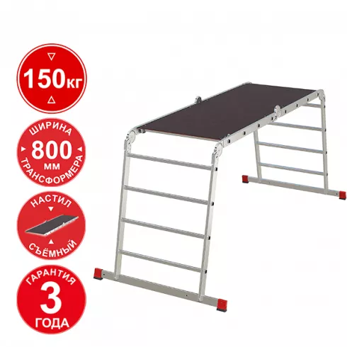 Лестница-трансформер Новая высота NV 3333 (3333404)