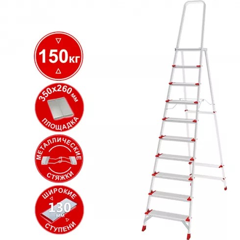 Лестница-стремянка Новая Высота NV 3137 (3137110)