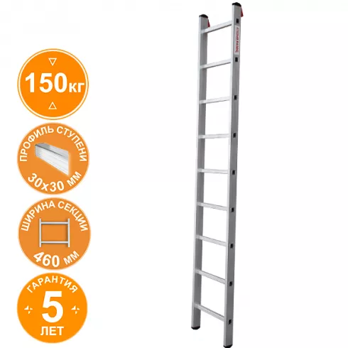 Лестница алюминиевая односекционная индустриальная  Новая высота 9 ступеней 5210109