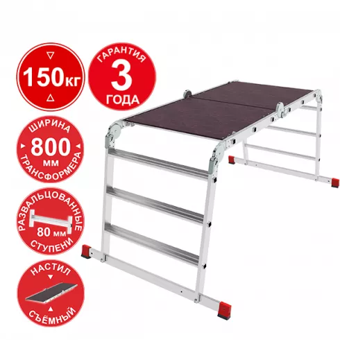 Лестница-трансформер Новая высота NV 3336 (3336403)