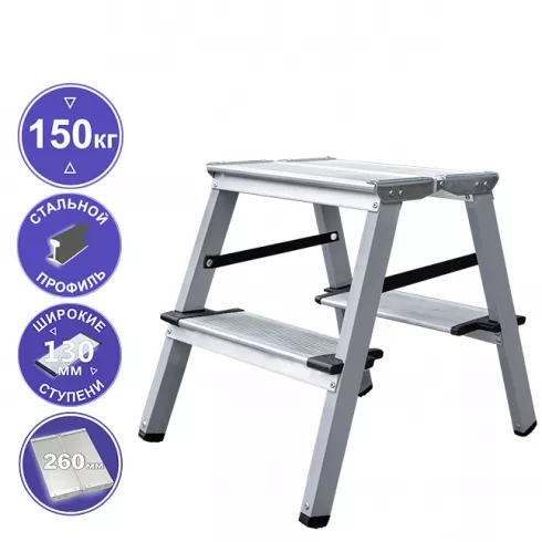 Стремянка Новая высота NV 1147 (1147202)