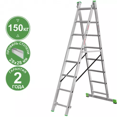 Лестница алюминиевая двухсекционная Новая высота 8 ступеней 2220208
