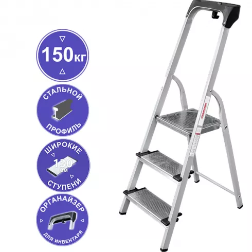 Стремянка Новая высота NV 1138 (1138103)