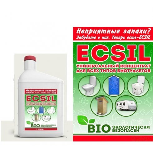 Жидкость для биотуалета Эксил 1л