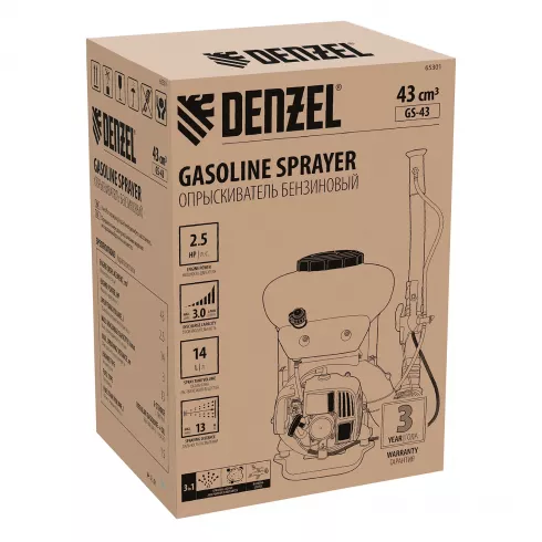 Опрыскиватель бензиновый Denzel GS-43