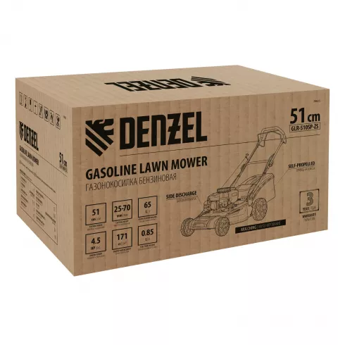 Газонокосилка бензиновая Denzel GLR-510SP-ZS