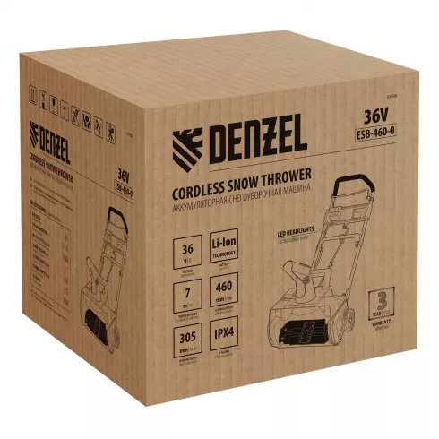 Снегоуборочная машина Denzel ESB-460-0 (97636)