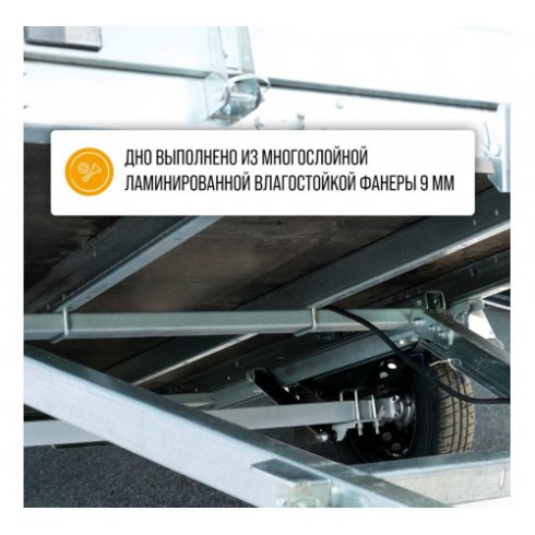 Прицеп Кремень-Титан Норд-3,0 (3000х1800х315) 2ос без тента