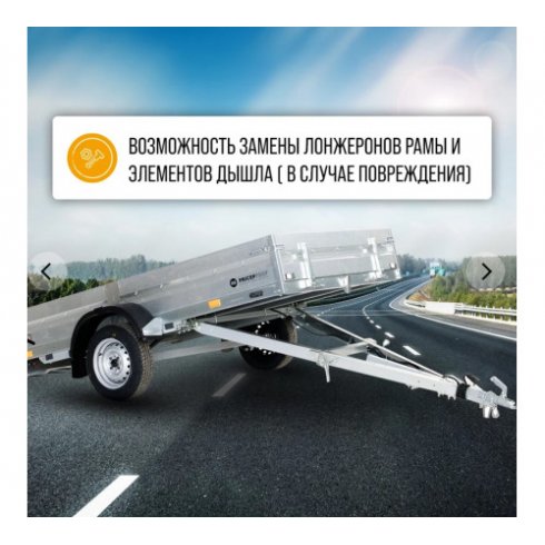 Прицеп Кремень-Титан Норд-3,0 (3000х1800х315) 2ос без тента