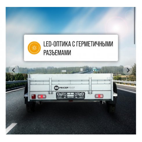 Прицеп Кремень-Титан Норд-3,0 (3000х1800х315) 2ос без тента