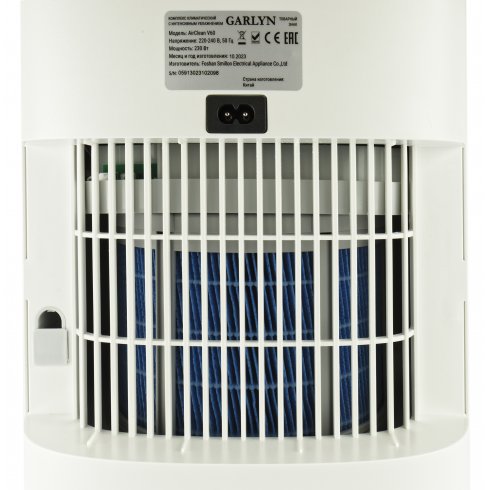 Климатический комплекс Garlyn AirClean V60