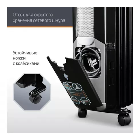 Радиатор масляный Leonord LE-1907