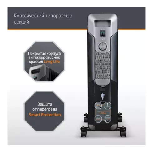 Радиатор масляный Leonord LE-1907