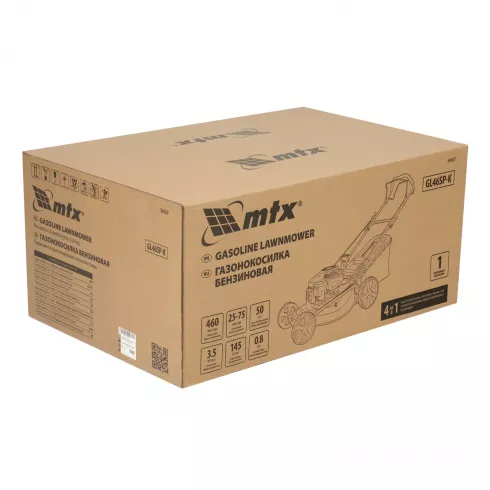 Газонокосилка бензиновая MTX GL46SP-K