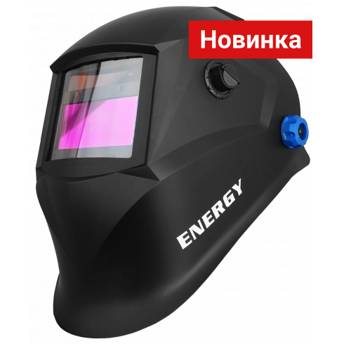 Маска сварщика Grovers ENERGY Standard 777