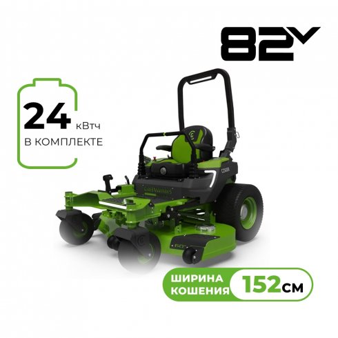 Райдер с нулевым радиусом разворота Greenworks ZTC152 (7405107)