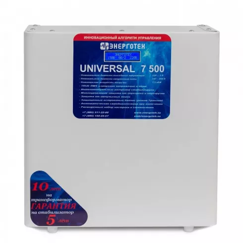 Стабилизатор напряжения Энерготех UNIVERSAL 7500ВА