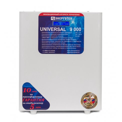 Стабилизатор напряжения Энерготех UNIVERSAL 9000ВА