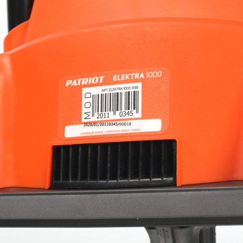 Культиватор Patriot Elektra 1000