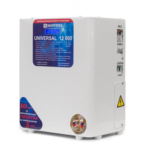 Стабилизатор напряжения Энерготех UNIVERSAL 12000ВА