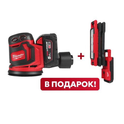 Аккумуляторная шлифмашина Milwaukee M18 BOS125-502B + M18 ABL-0