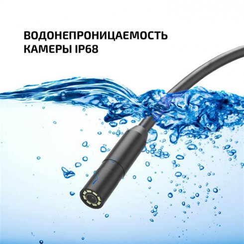 Видеоскоп Мегеон 33025