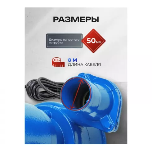 Фекальный насос Forsage F-WQD Cutting Pump ALU