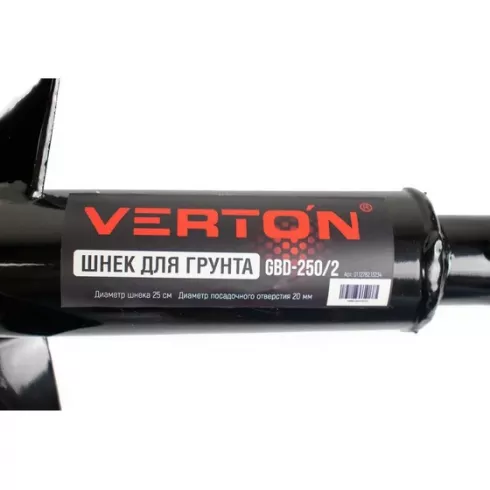 Шнек для грунта Verton GBD-250/2