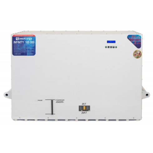 Стабилизатор напряжения Энерготех INFINITY 100000х3