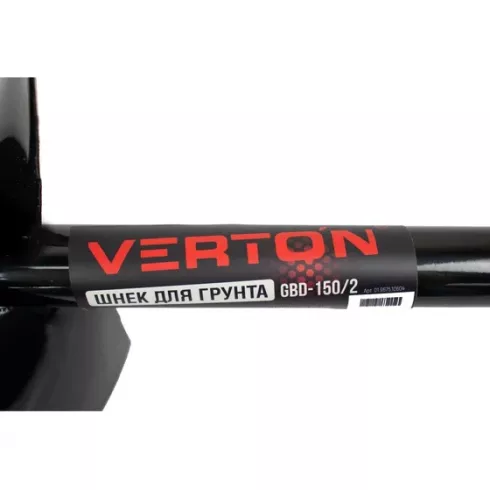 Шнек для грунта Verton GBD-150/2