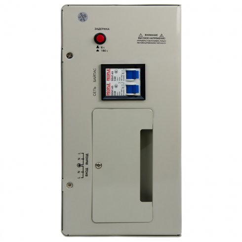 Стабилизатор напряжения Энергия АСН 8000 навесной