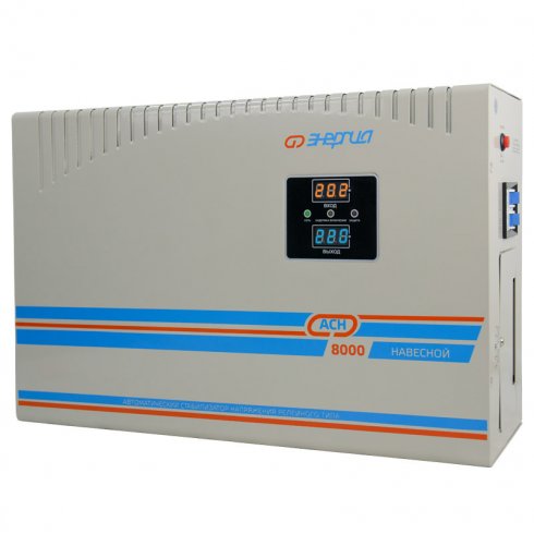 Стабилизатор напряжения Энергия АСН 8000 навесной