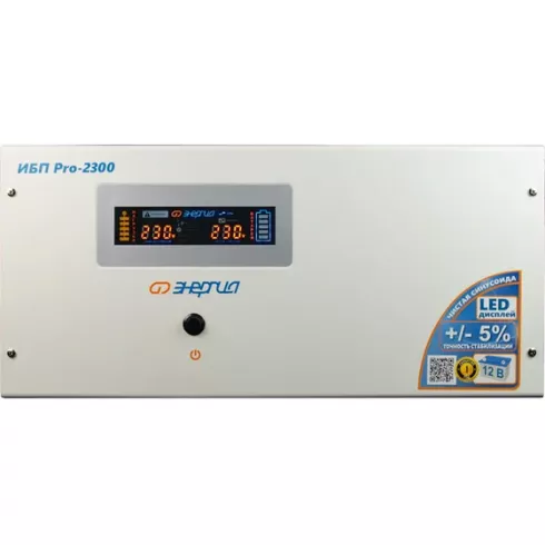 Источник бесперебойного питания Энергия Pro-2300