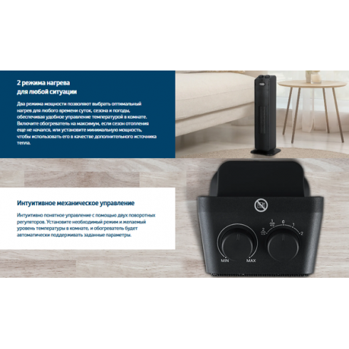 Тепловентилятор BEKO Winter Range RHP 6320 B