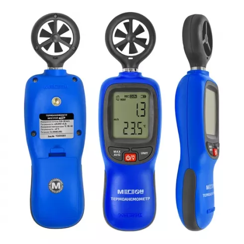 Анемометр Мегеон 11012 с Bluetooth, без поверки