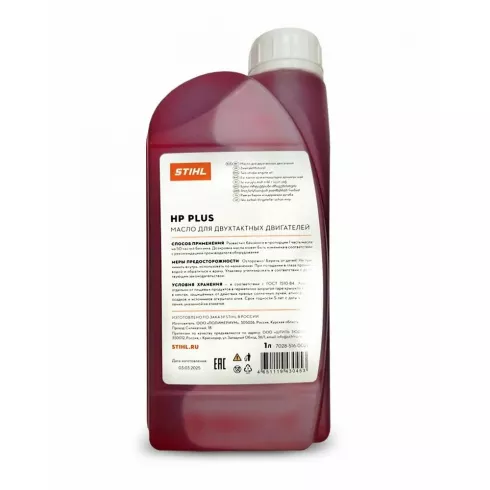Масло моторное Stihl HP Plus, 1 л