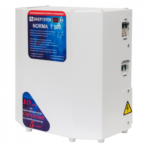 Стабилизатор напряжения Энерготех NORMA 7500ВА