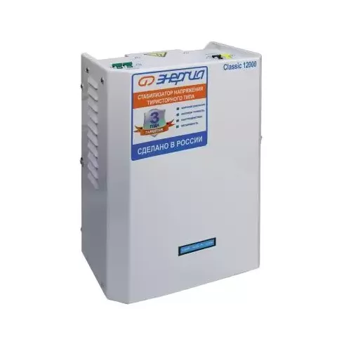 Стабилизатор напряжения Энергия Classic 12000