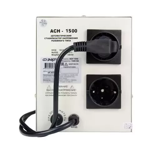 Стабилизатор напряжения Энергия ACH 1500