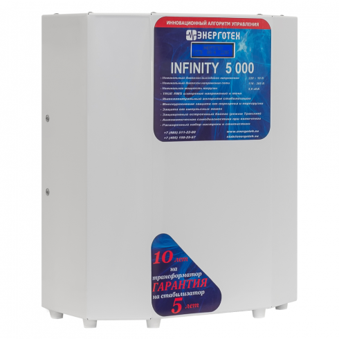 Стабилизатор напряжения Энерготех INFINITY 5000ВА