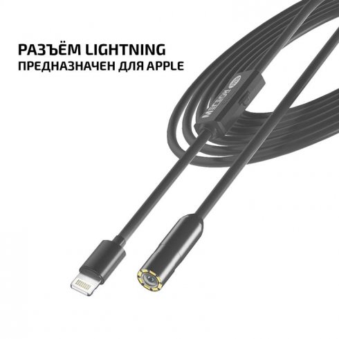 Видеоскоп Мегеон 33026