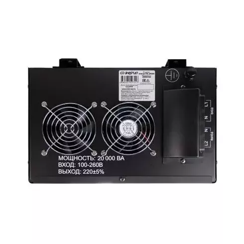 Стабилизатор напряжения Энергия Voltron 20000 (HP)