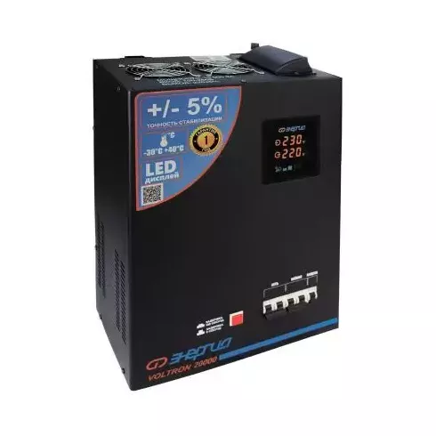 Стабилизатор напряжения Энергия Voltron 20000 (HP)