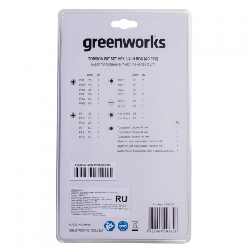 Набор бит, торцевых головок и адаптеров GreenWorks 2944207