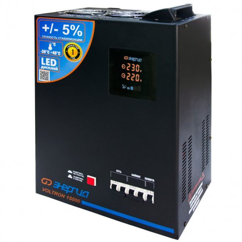 Стабилизатор напряжения Энергия Voltron 15000 (HP)