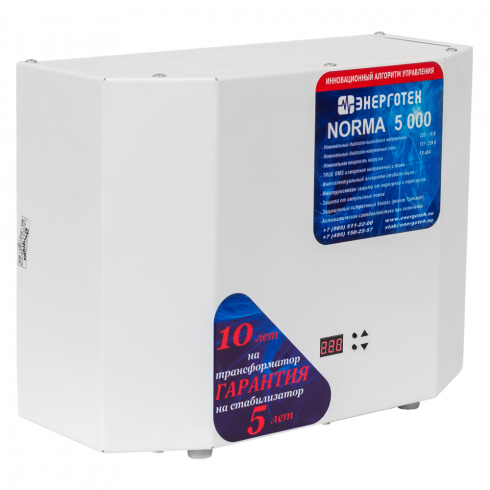 Стабилизатор напряжения Энерготех NORMA 5000ВА